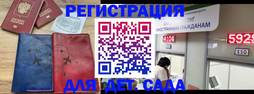 прописка поиск в Великом Новгороде